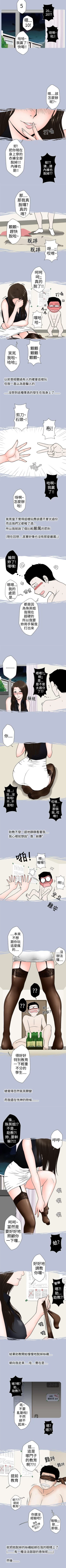 Page 42 of 想入非非 1-32