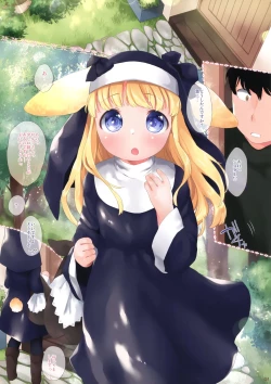 Page 2 of Mousou Sister