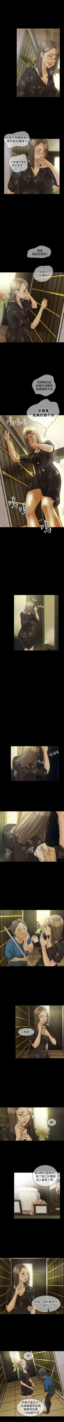 Page 100 of 紅杏出牆 1-41