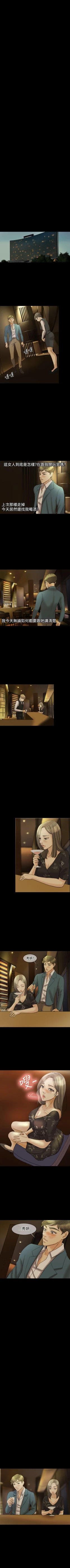 Page 102 of 紅杏出牆 1-41