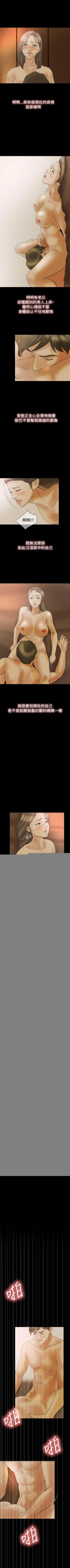 Page 107 of 紅杏出牆 1-41