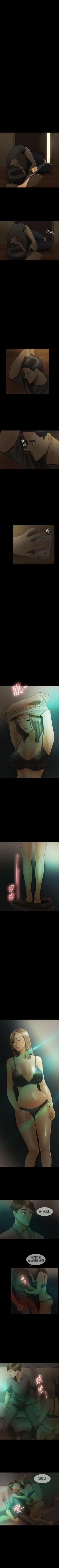 Page 118 of 紅杏出牆 1-41