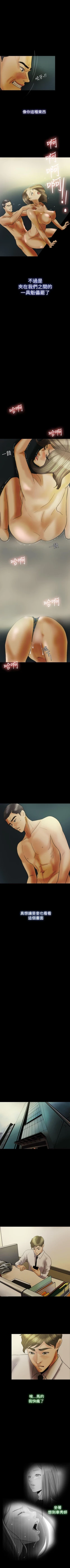 Page 132 of 紅杏出牆 1-41