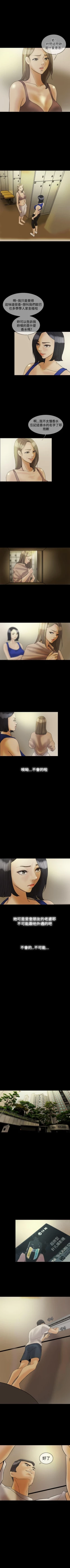 Page 148 of 紅杏出牆 1-41