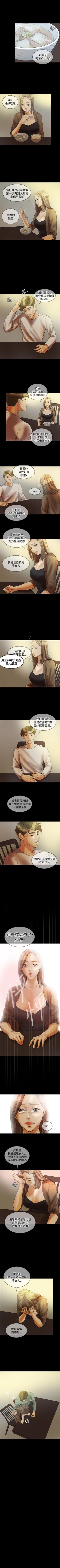 Page 176 of 紅杏出牆 1-41