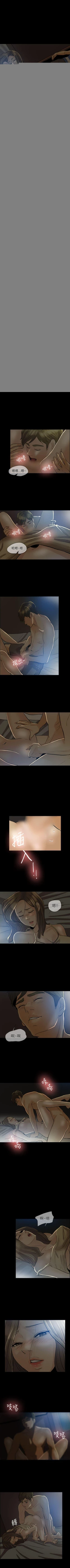 Page 18 of 紅杏出牆 1-41