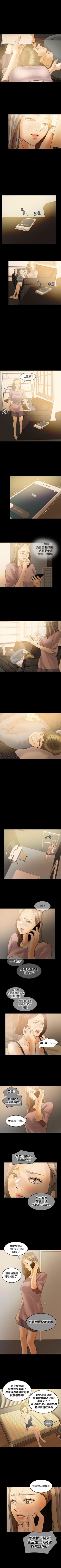 Page 251 of 紅杏出牆 1-41