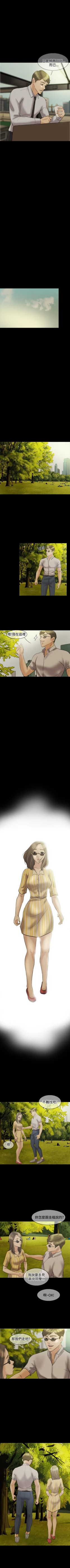 Page 66 of 紅杏出牆 1-41