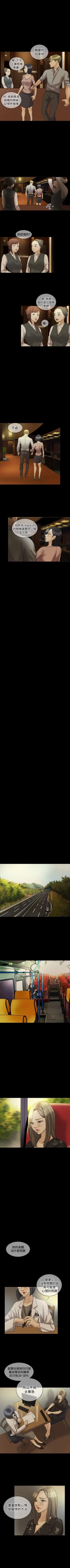 Page 98 of 紅杏出牆 1-41