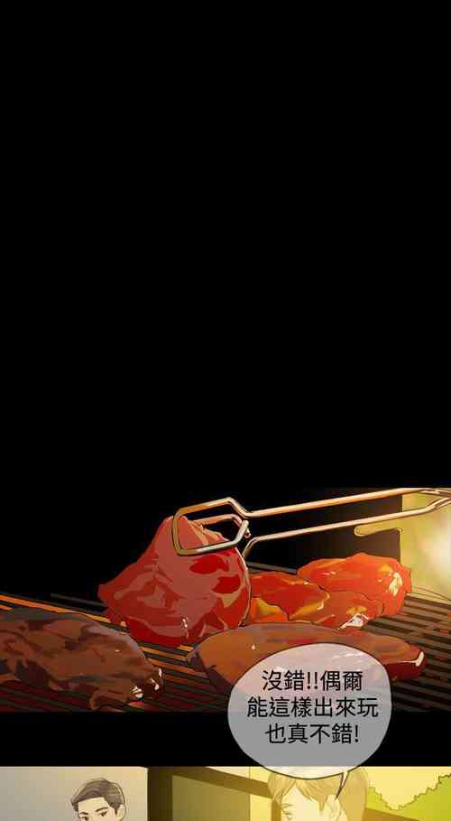 Download 紅杏出牆 1-41