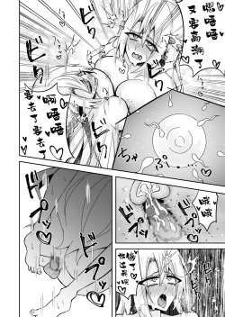 Page 21 of Toaru Reijou no Bunretsu Nichijou