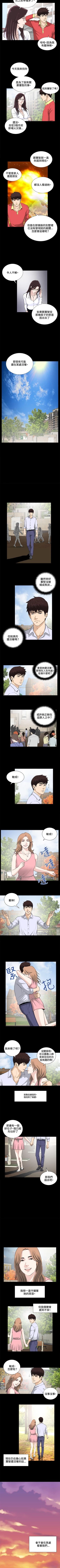 Page 103 of 危險性遊戲 1-25