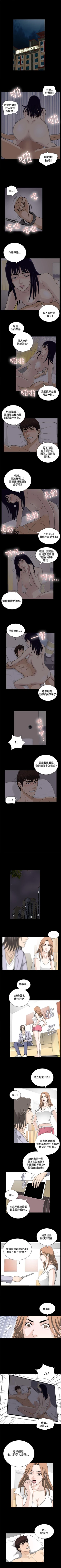 Page 78 of 危險性遊戲 1-25