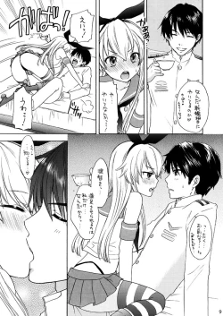 Page 4 of Senkou Shoujo