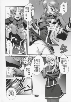 Page 17 of Inazuma Warrior 1