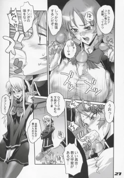 Page 20 of Inazuma Warrior 1