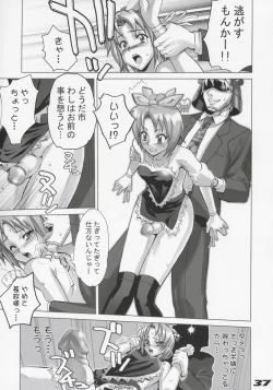 Page 36 of Inazuma Warrior 1