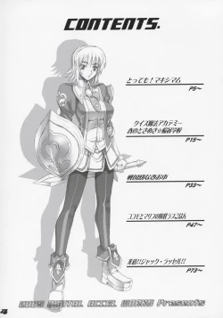 Page 3 of Inazuma Warrior 1