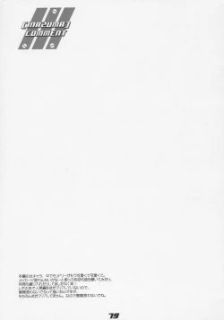 Page 78 of Inazuma Warrior 1