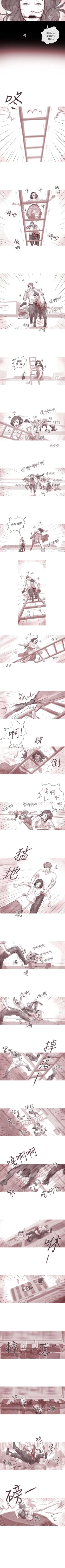 Page 111 of 殘存 1-66