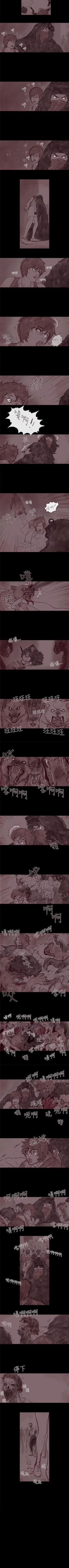 Page 145 of 殘存 1-66