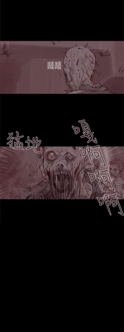 Page 148 of 殘存 1-66