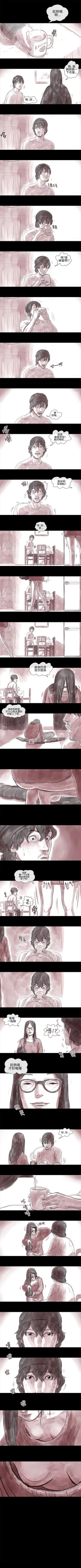 Page 14 of 殘存 1-66