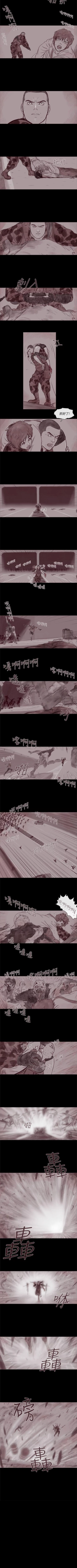 Page 151 of 殘存 1-66