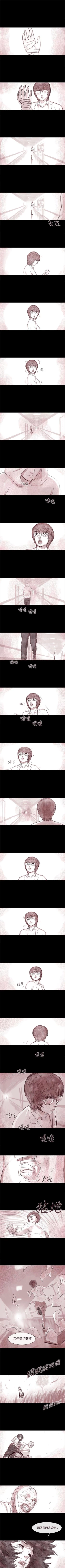 Page 179 of 殘存 1-66