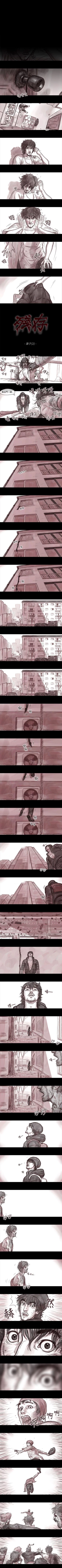 Page 3 of 殘存 1-66