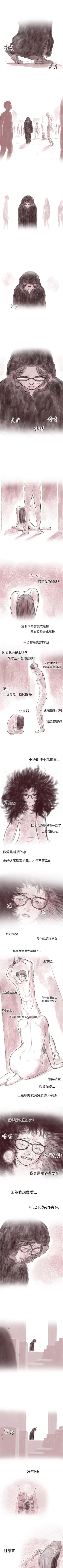 Page 56 of 殘存 1-66