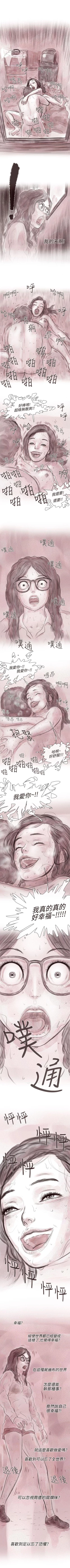 Page 65 of 殘存 1-66