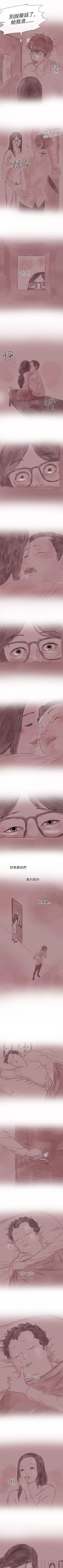 Page 78 of 殘存 1-66