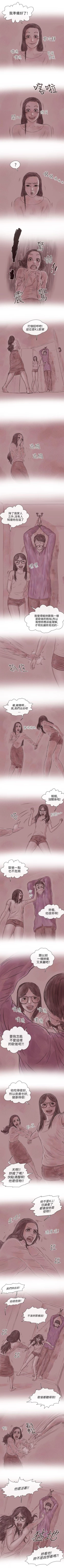 Page 86 of 殘存 1-66