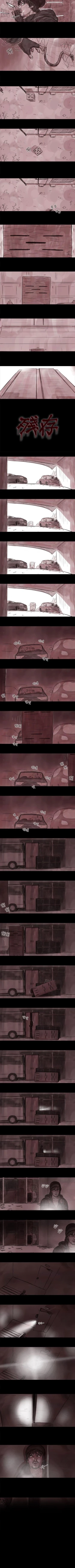 Page 8 of 殘存 1-66