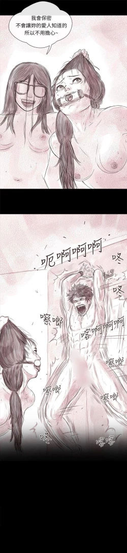 Page 95 of 殘存 1-66