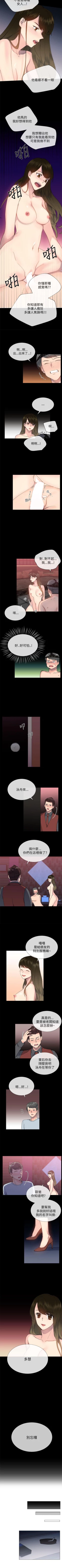 Page 114 of 小一輪的純愛女孩 1-41