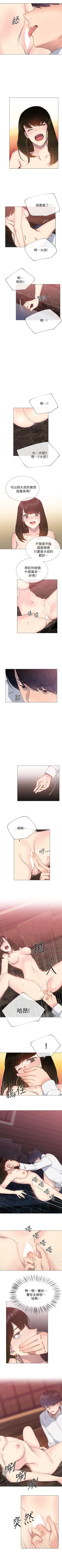 Page 126 of 小一輪的純愛女孩 1-41