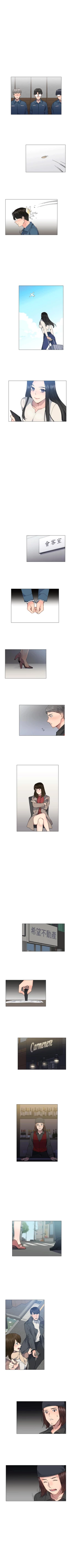 Page 3 of 小一輪的純愛女孩 1-41