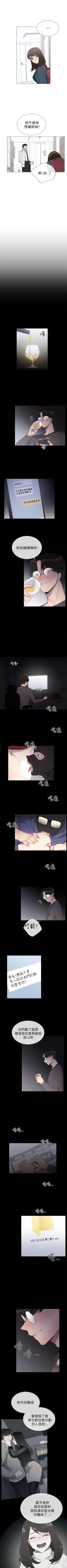 Page 90 of 小一輪的純愛女孩 1-41