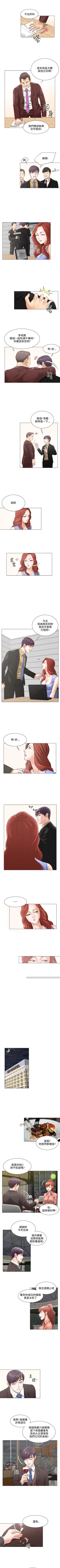 Page 30 of OFFICE TROUBLE 1-28