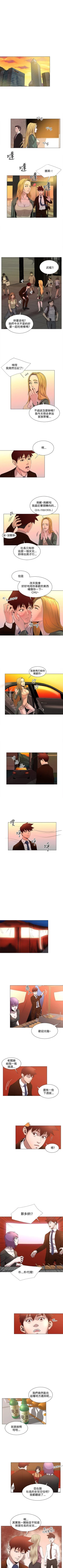 Page 58 of OFFICE TROUBLE 1-28