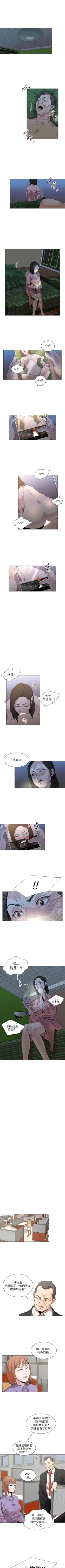 Page 65 of OFFICE TROUBLE 1-28