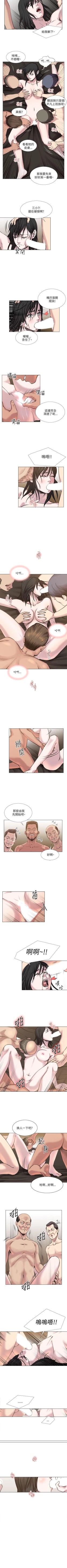 Page 84 of OFFICE TROUBLE 1-28