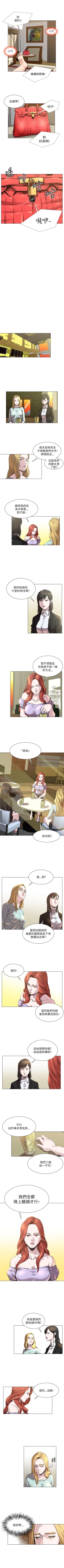 Page 91 of OFFICE TROUBLE 1-28