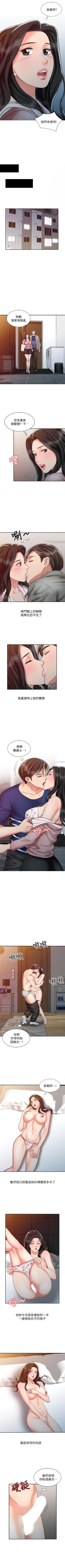 Page 122 of 銷魂之手 1-30