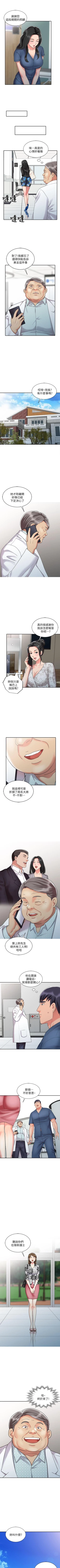 Page 141 of 銷魂之手 1-30