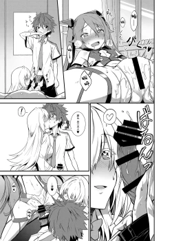 Page 21 of Aika-san Hatsujouchuu