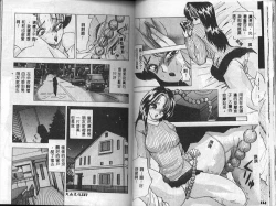 Page 60 of Eve no Naisho Banashi 1