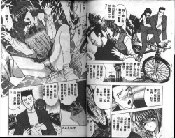 Page 6 of Eve no Naisho Banashi 1